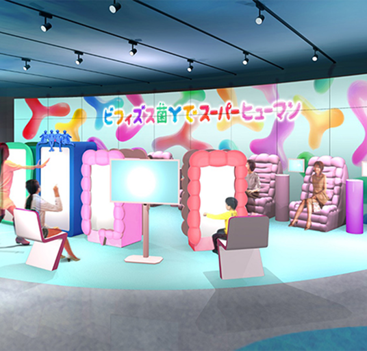 VR腸内クエスト